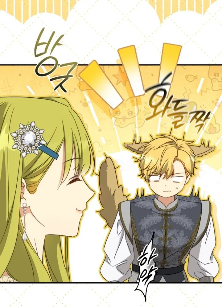 Read Revolutionary Princess Eve Manga Online