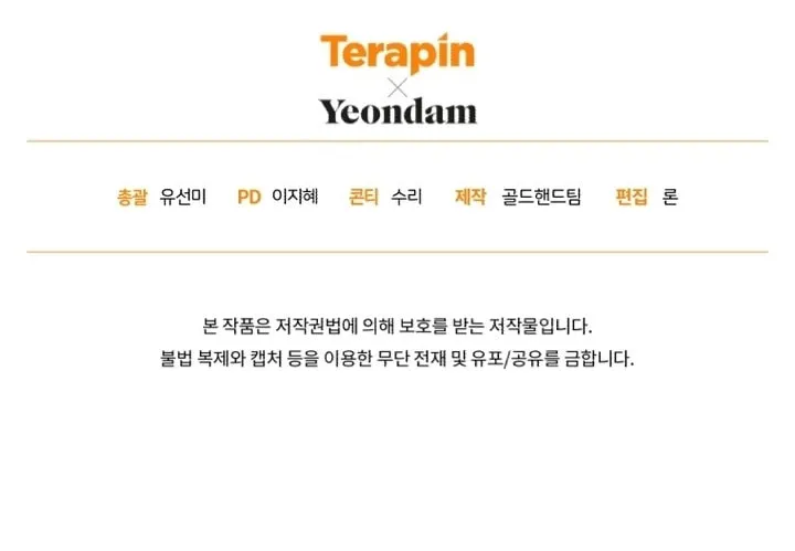 Read Revolutionary Princess Eve Manga Online