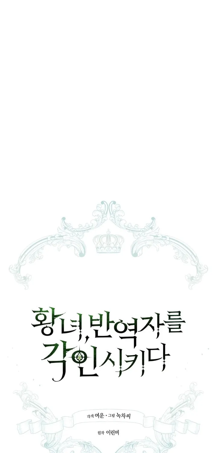 Read Revolutionary Princess Eve Manga Online