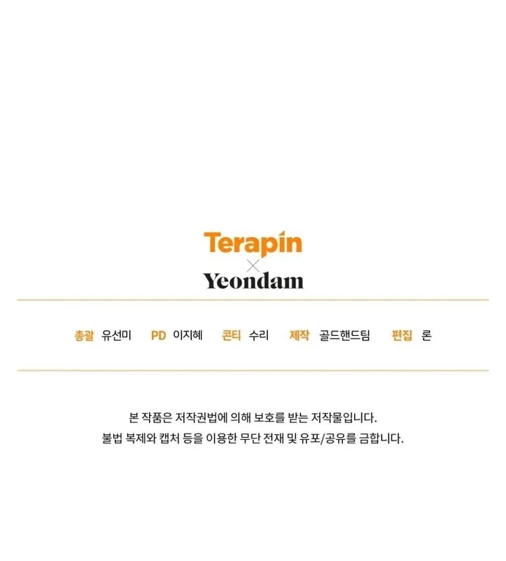 Read Revolutionary Princess Eve Manga Online