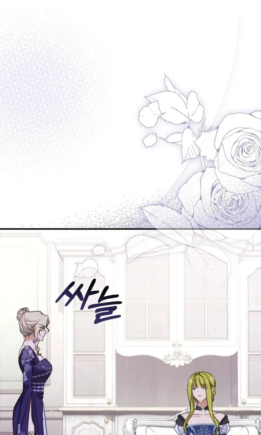 Read Revolutionary Princess Eve Manga Online