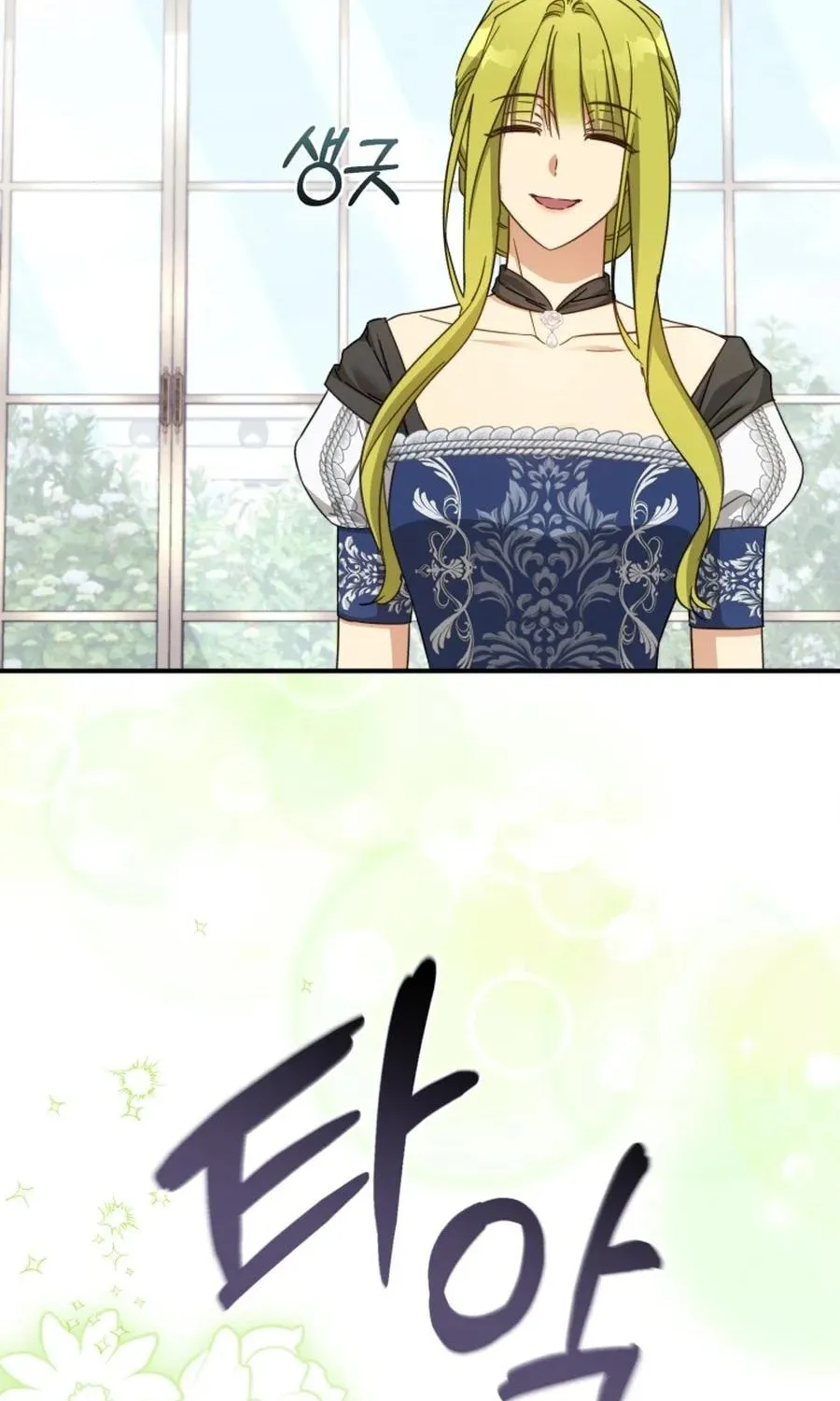 Read Revolutionary Princess Eve Manga Online