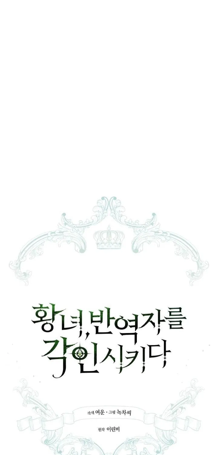 Read Revolutionary Princess Eve Manga Online