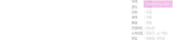 Read Revolutionary Princess Eve Manga Online