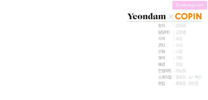 Read Revolutionary Princess Eve Manga Online