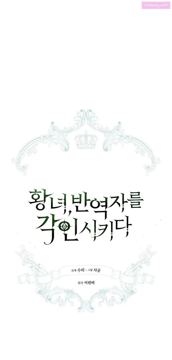 Read Revolutionary Princess Eve Manga Online