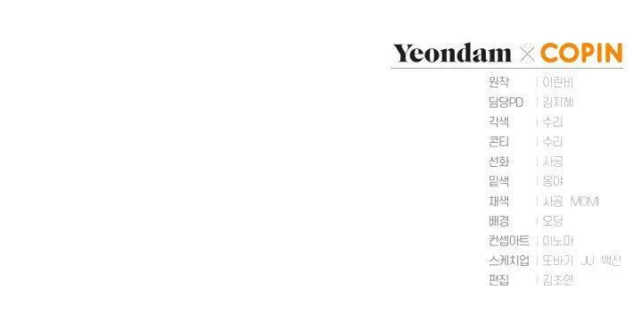 Read Revolutionary Princess Eve Manga Online