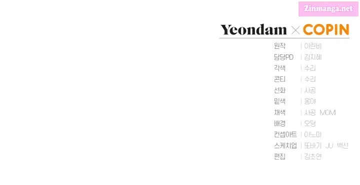 Read Revolutionary Princess Eve Manga Online