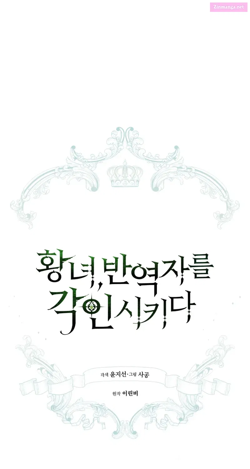 Read Revolutionary Princess Eve Manga Online