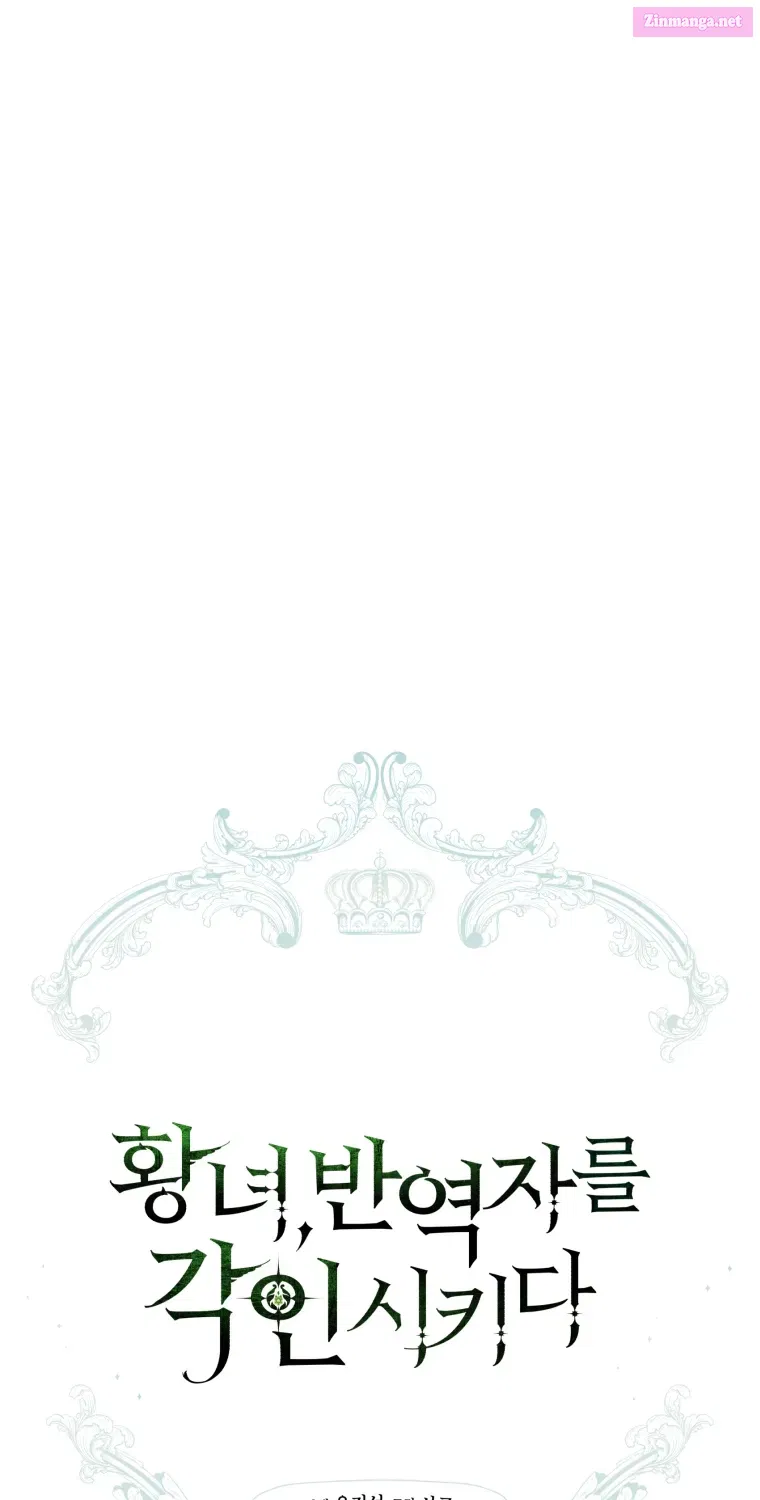 Read Revolutionary Princess Eve Manga Online