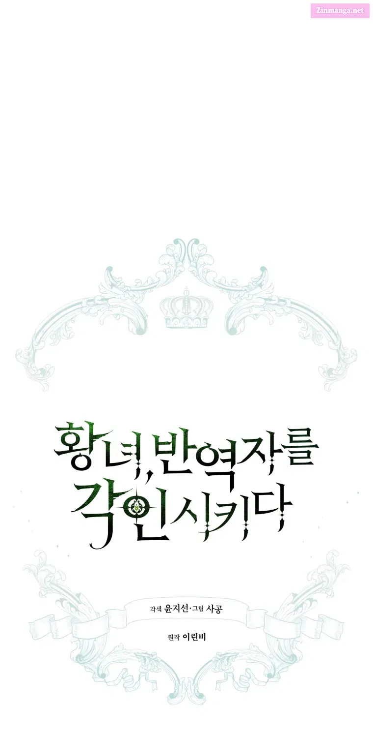 Read Revolutionary Princess Eve Manga Online