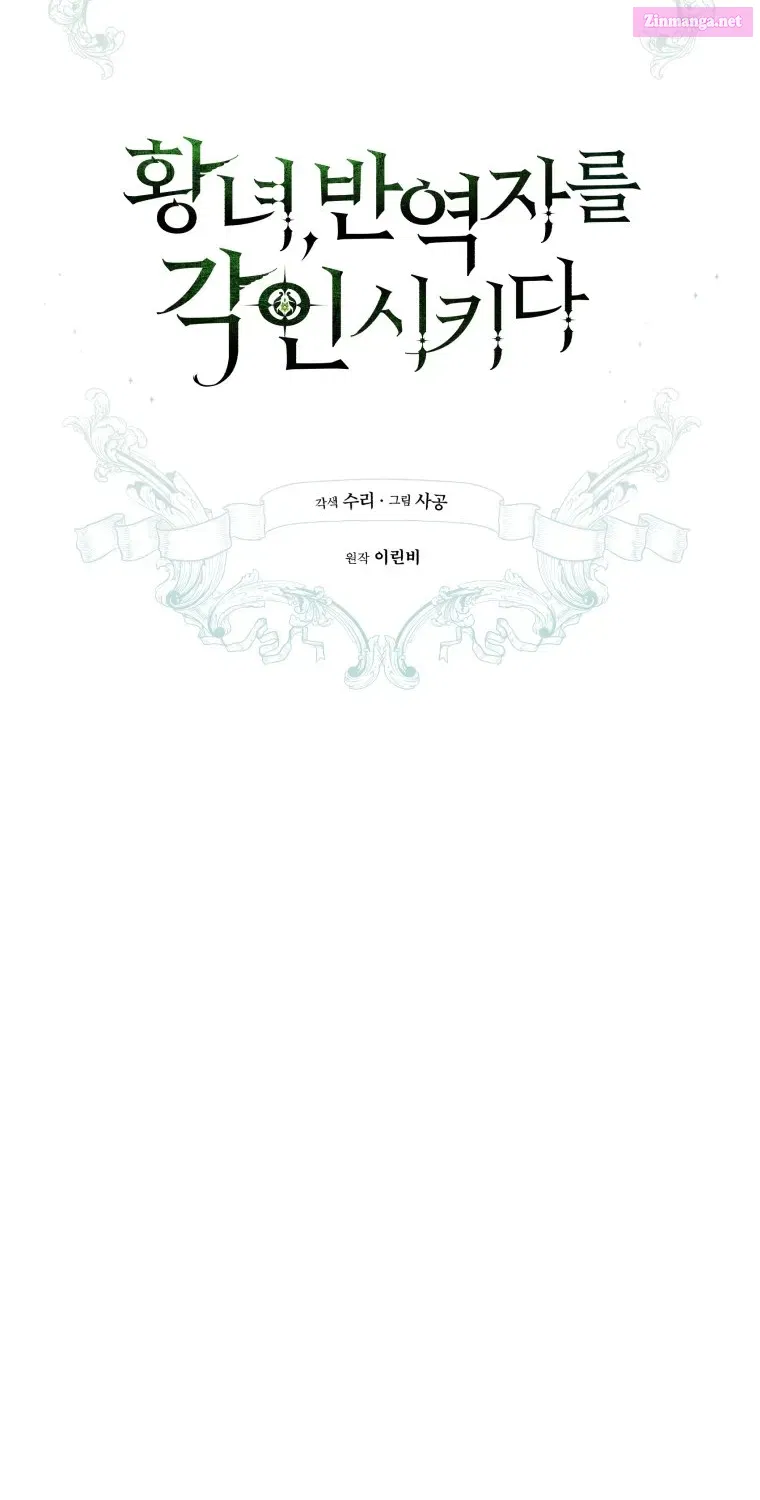 Read Revolutionary Princess Eve Manga Online