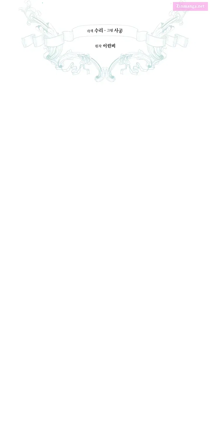 Read Revolutionary Princess Eve Manga Online