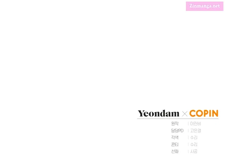 Read Revolutionary Princess Eve Manga Online