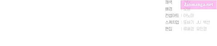 Read Revolutionary Princess Eve Manga Online