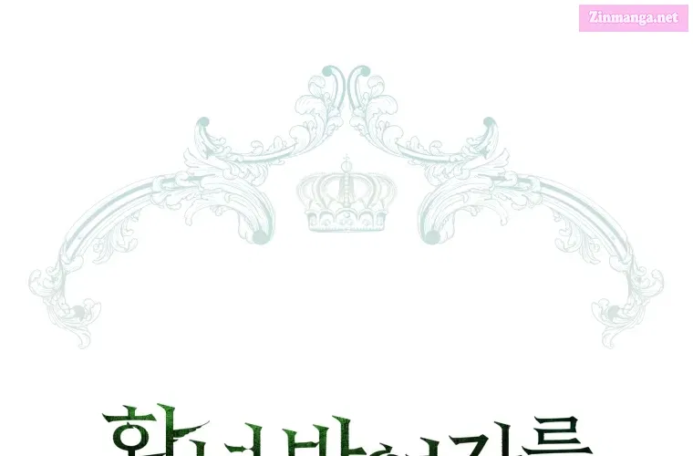 Read Revolutionary Princess Eve Manga Online