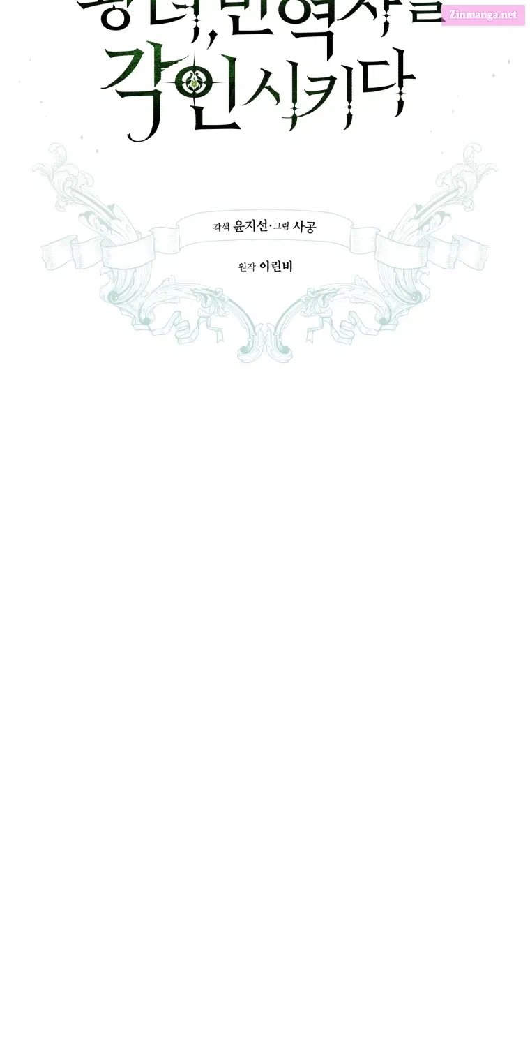 Read Revolutionary Princess Eve Manga Online