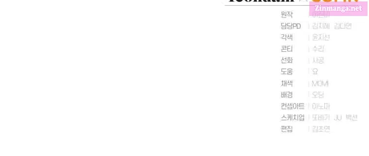 Read Revolutionary Princess Eve Manga Online