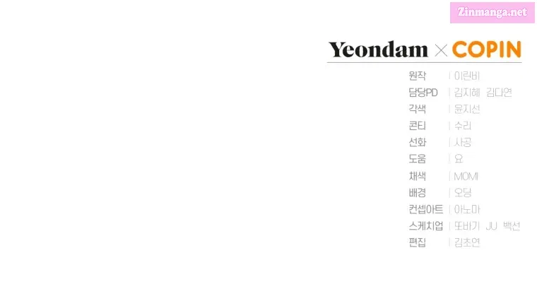 Read Revolutionary Princess Eve Manga Online