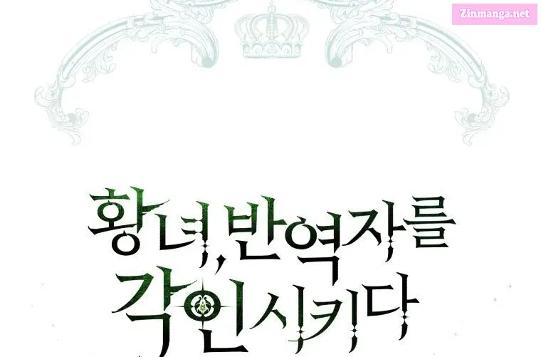 Read Revolutionary Princess Eve Manga Online