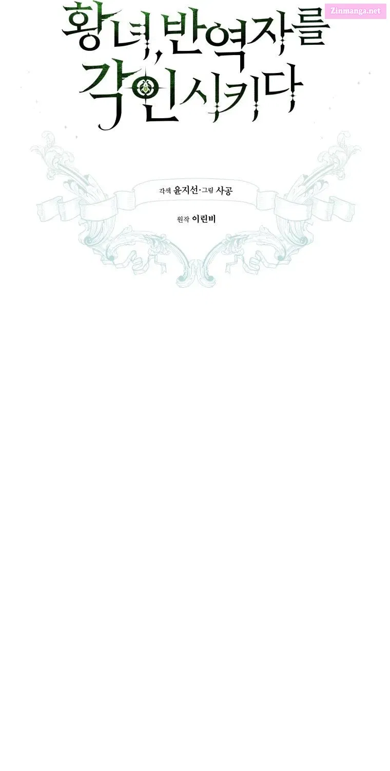 Read Revolutionary Princess Eve Manga Online