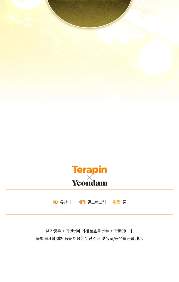 Read Revolutionary Princess Eve Manga Online