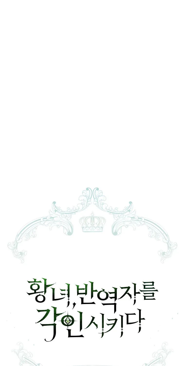 Read Revolutionary Princess Eve Manga Online