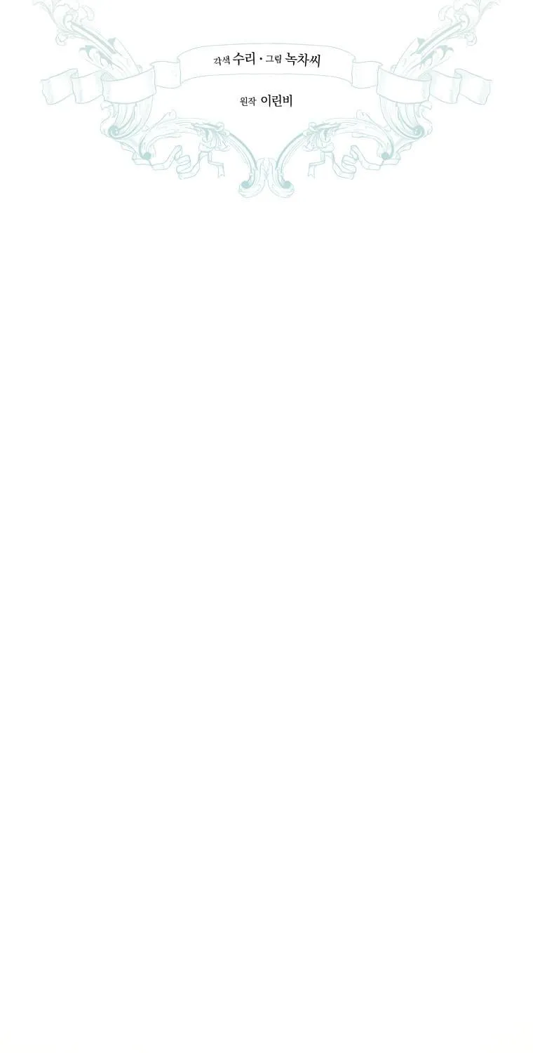 Read Revolutionary Princess Eve Manga Online