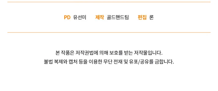 Read Revolutionary Princess Eve Manga Online