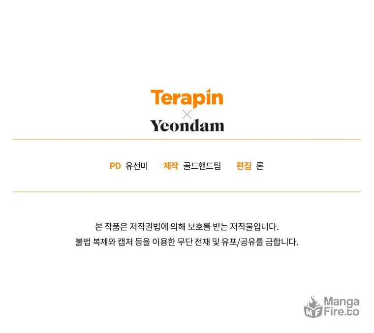 Read Revolutionary Princess Eve Manga Online