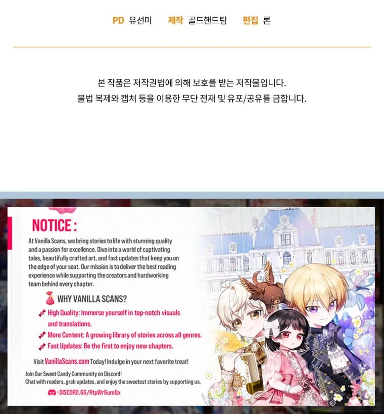 Read Revolutionary Princess Eve Manga Online