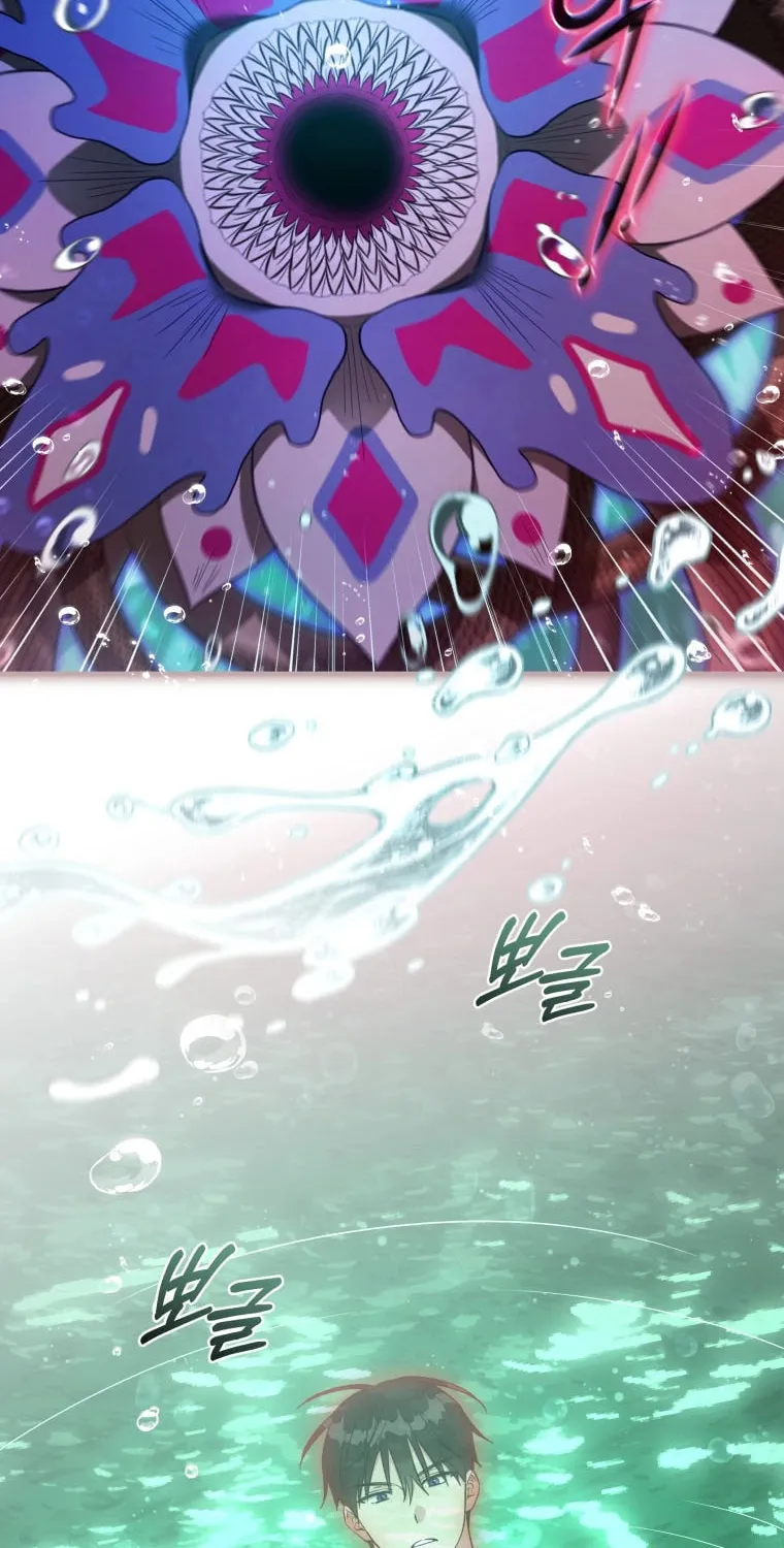 Read Revolutionary Princess Eve Manga Online