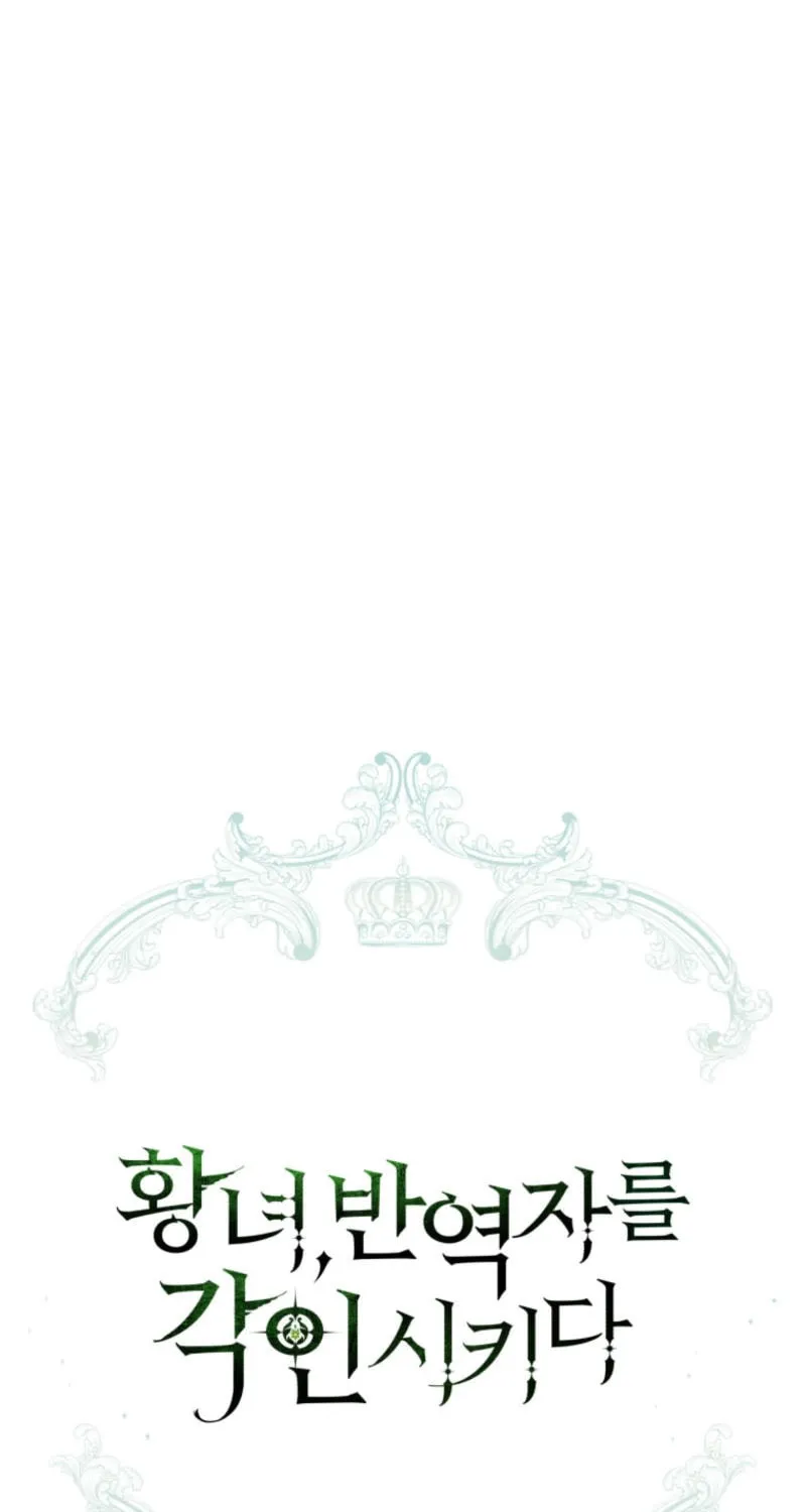 Read Revolutionary Princess Eve Manga Online