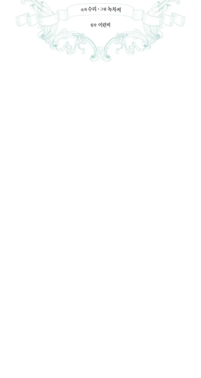 Read Revolutionary Princess Eve Manga Online