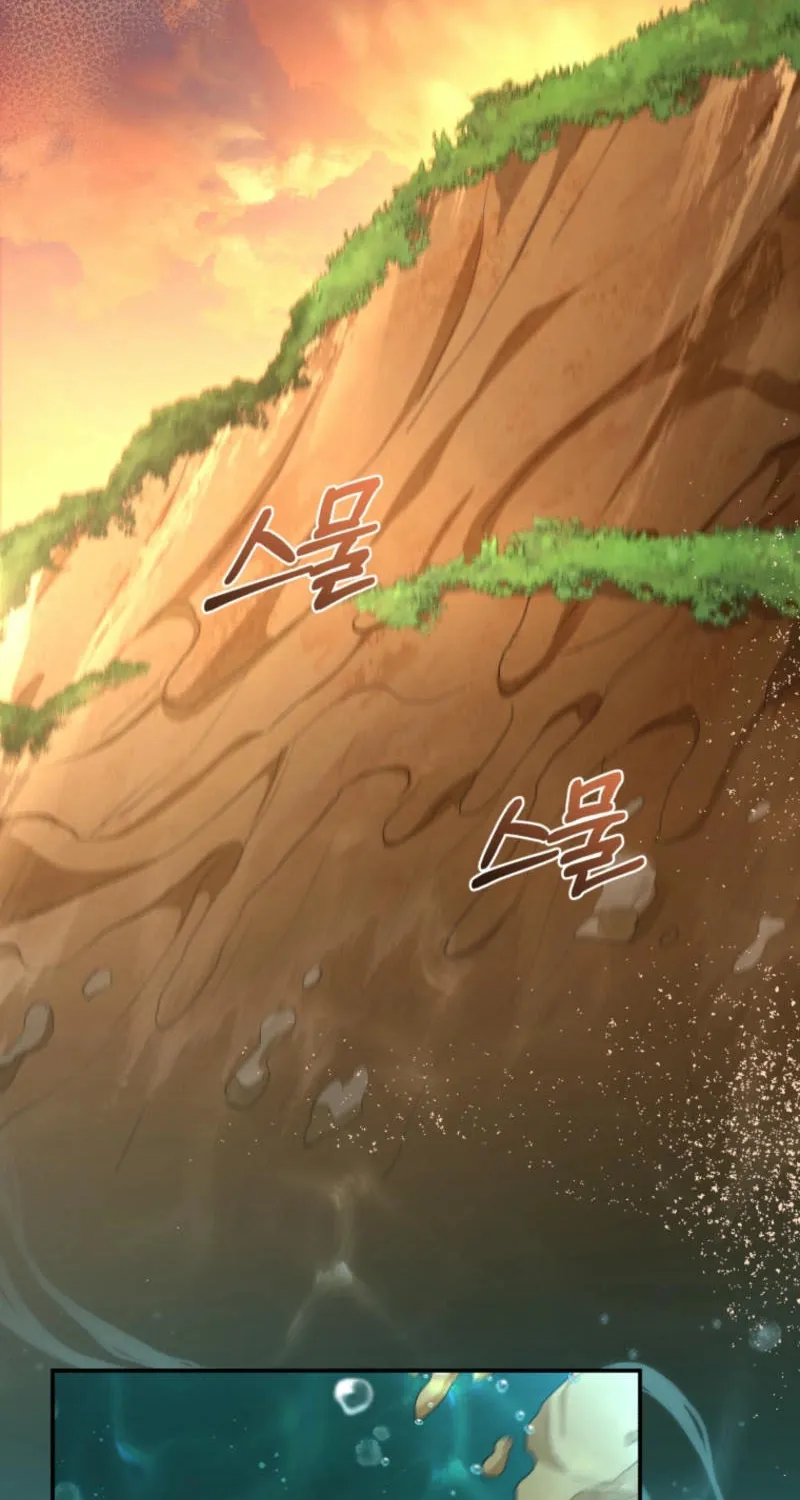 Read Revolutionary Princess Eve Manga Online