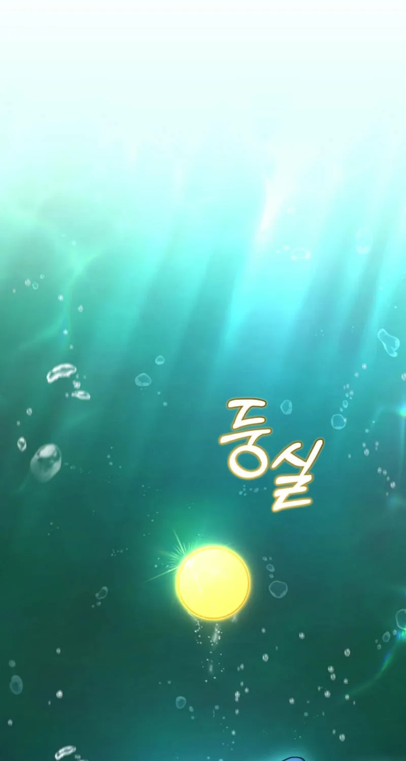 Read Revolutionary Princess Eve Manga Online