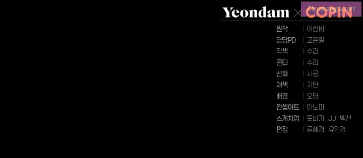 Read Revolutionary Princess Eve Manga Online