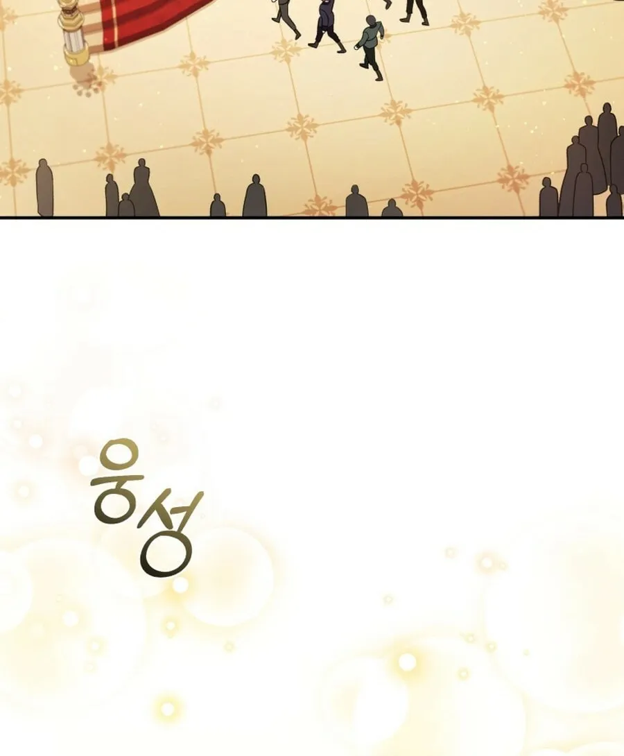 Read Revolutionary Princess Eve Manga Online