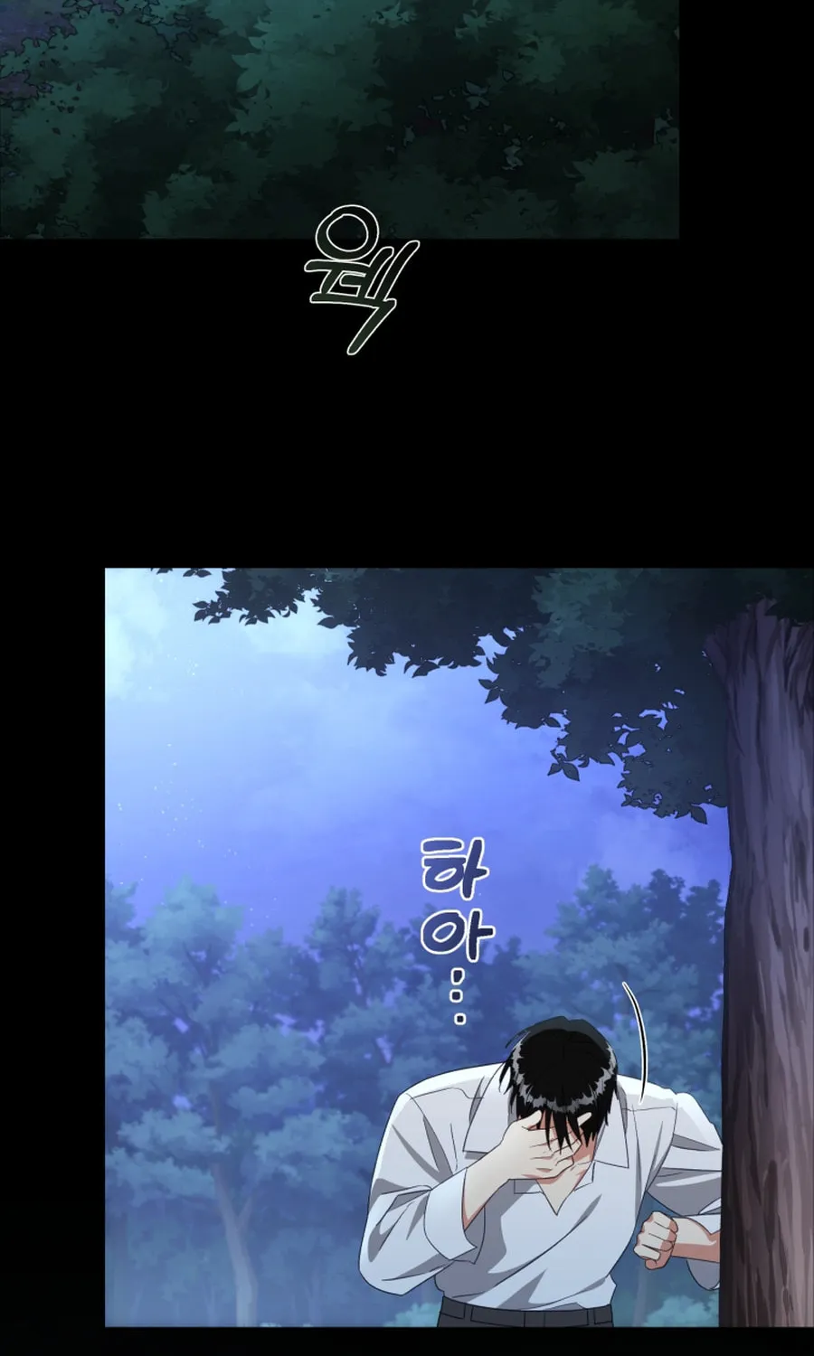 Read Revolutionary Princess Eve Manga Online