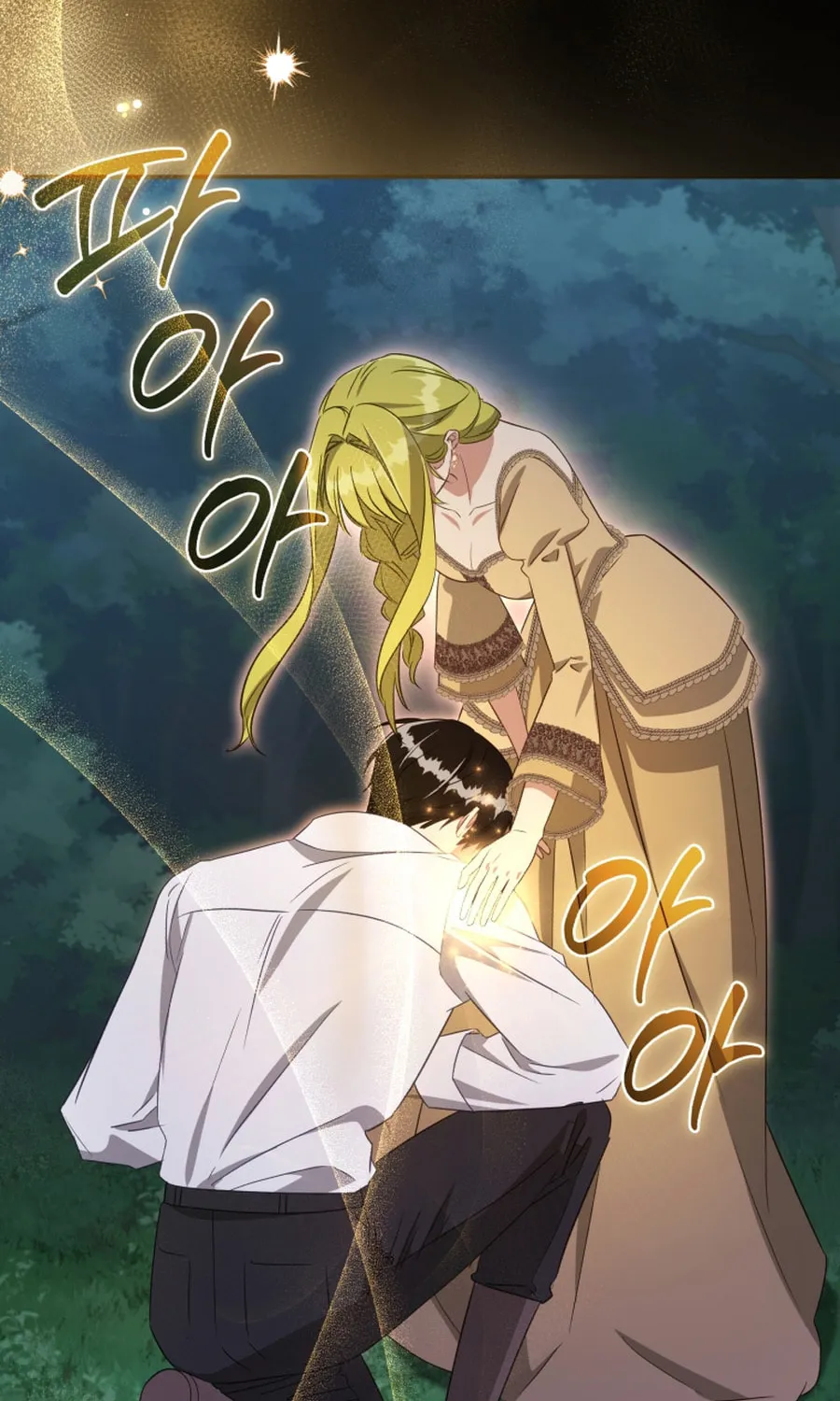 Read Revolutionary Princess Eve Manga Online