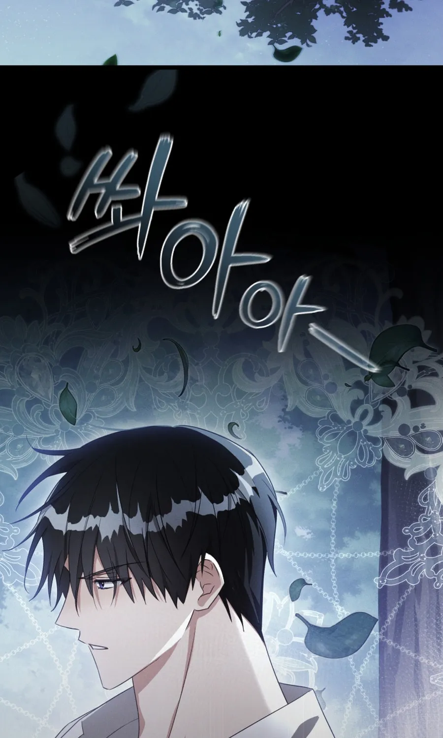 Read Revolutionary Princess Eve Manga Online