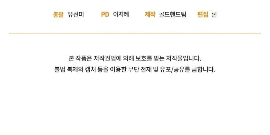 Read Revolutionary Princess Eve Manga Online