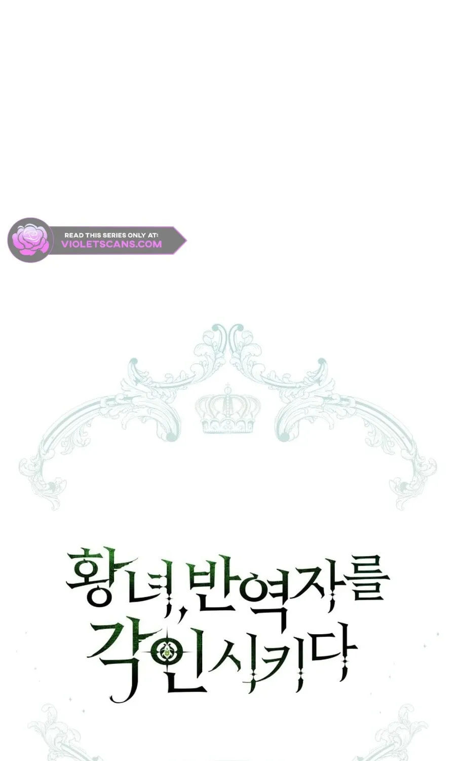 Read Revolutionary Princess Eve Manga Online