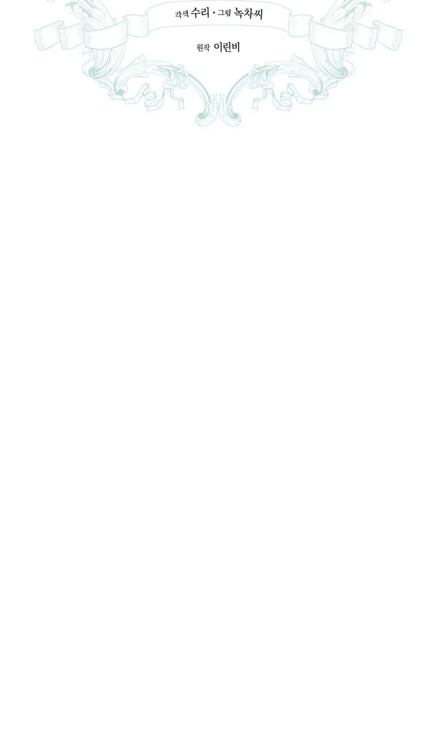 Read Revolutionary Princess Eve Manga Online