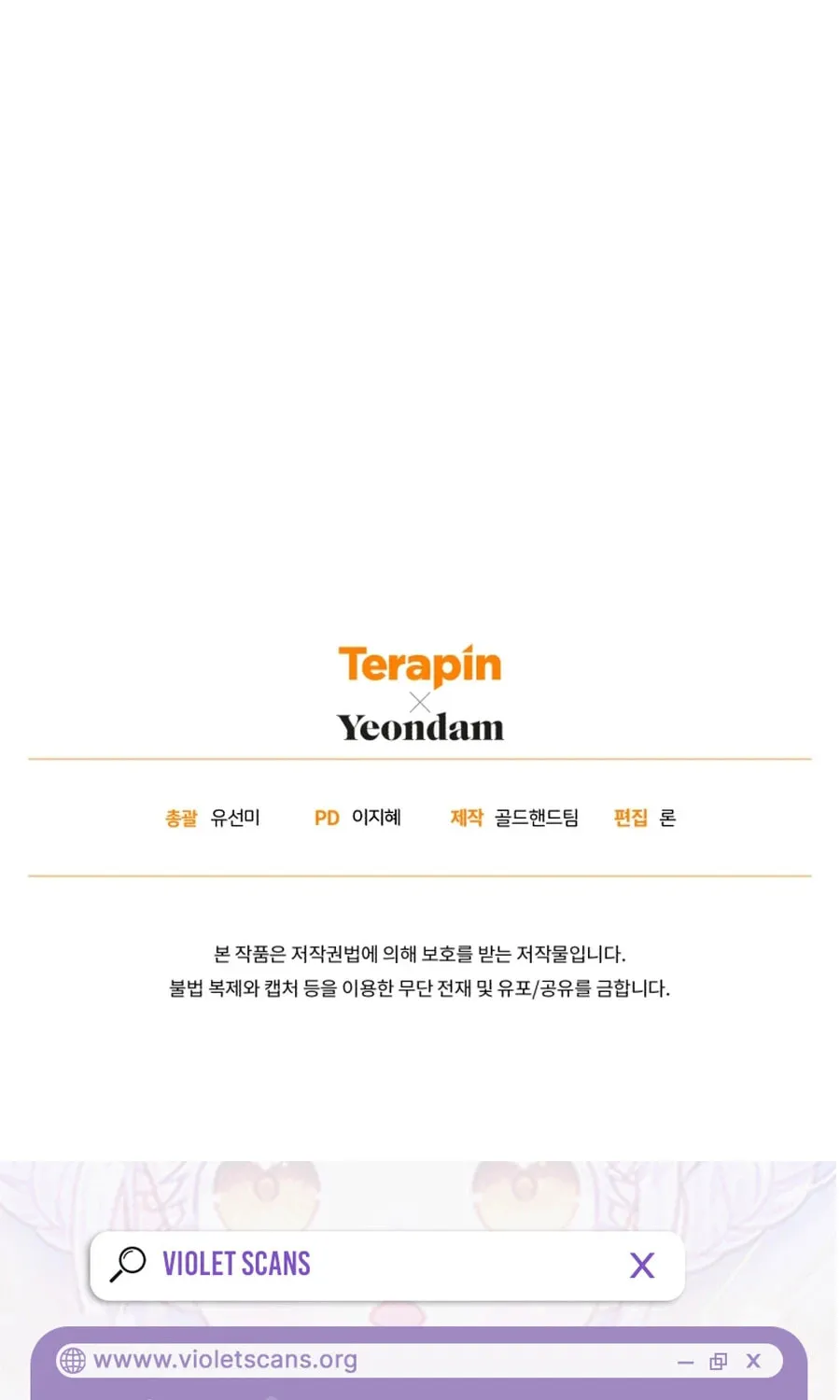 Read Revolutionary Princess Eve Manga Online