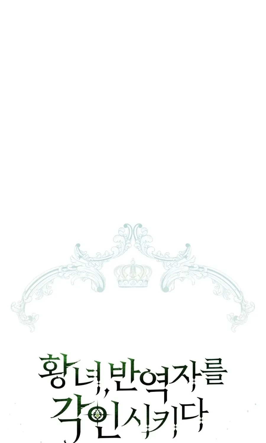 Read Revolutionary Princess Eve Manga Online