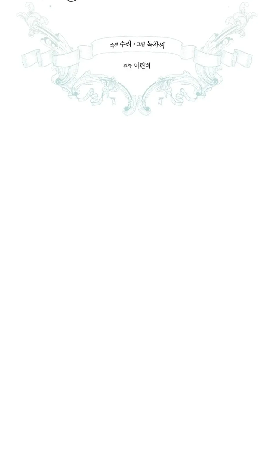 Read Revolutionary Princess Eve Manga Online