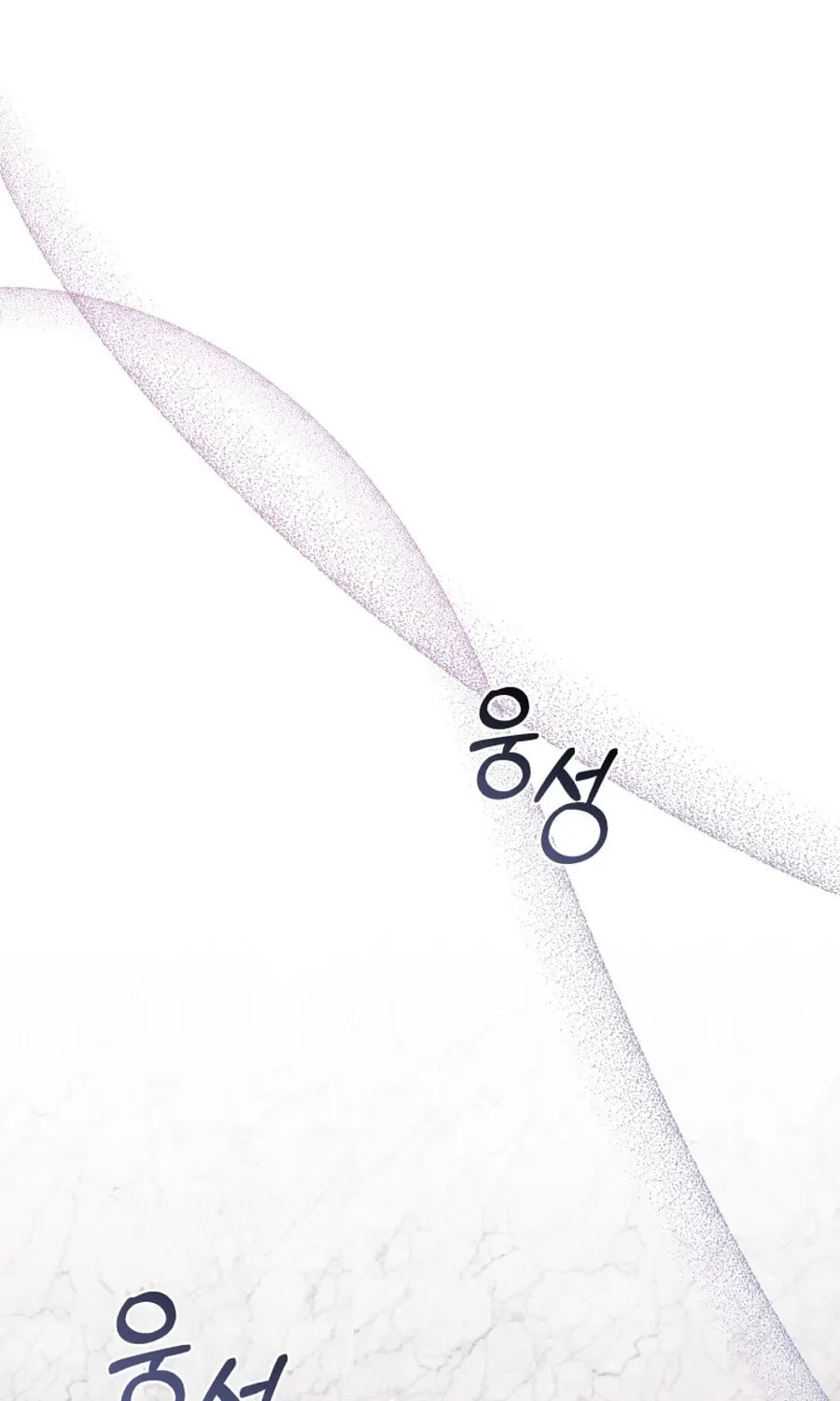 Read Revolutionary Princess Eve Manga Online