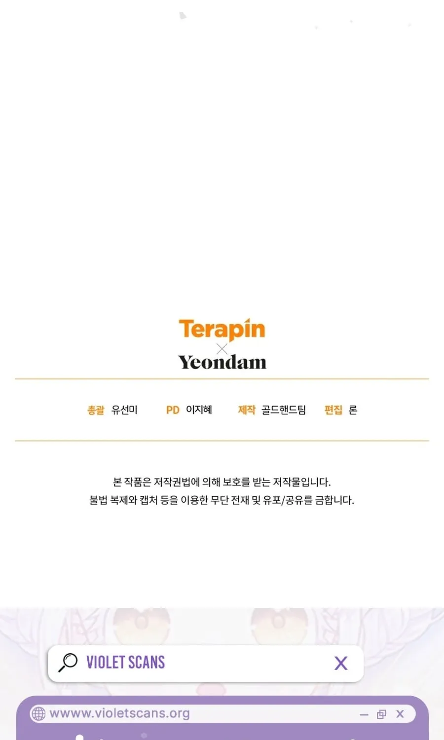 Read Revolutionary Princess Eve Manga Online