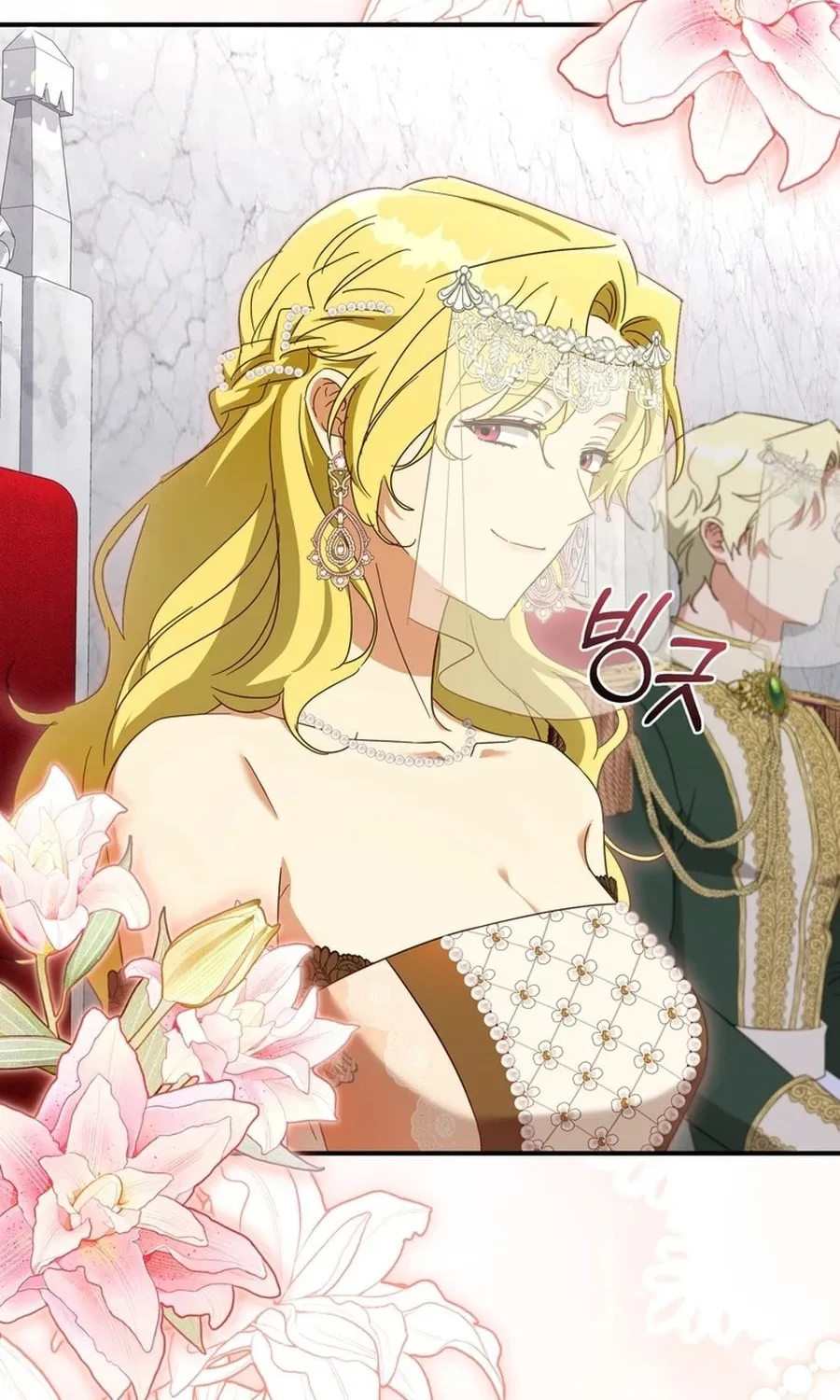 Read Revolutionary Princess Eve Manga Online